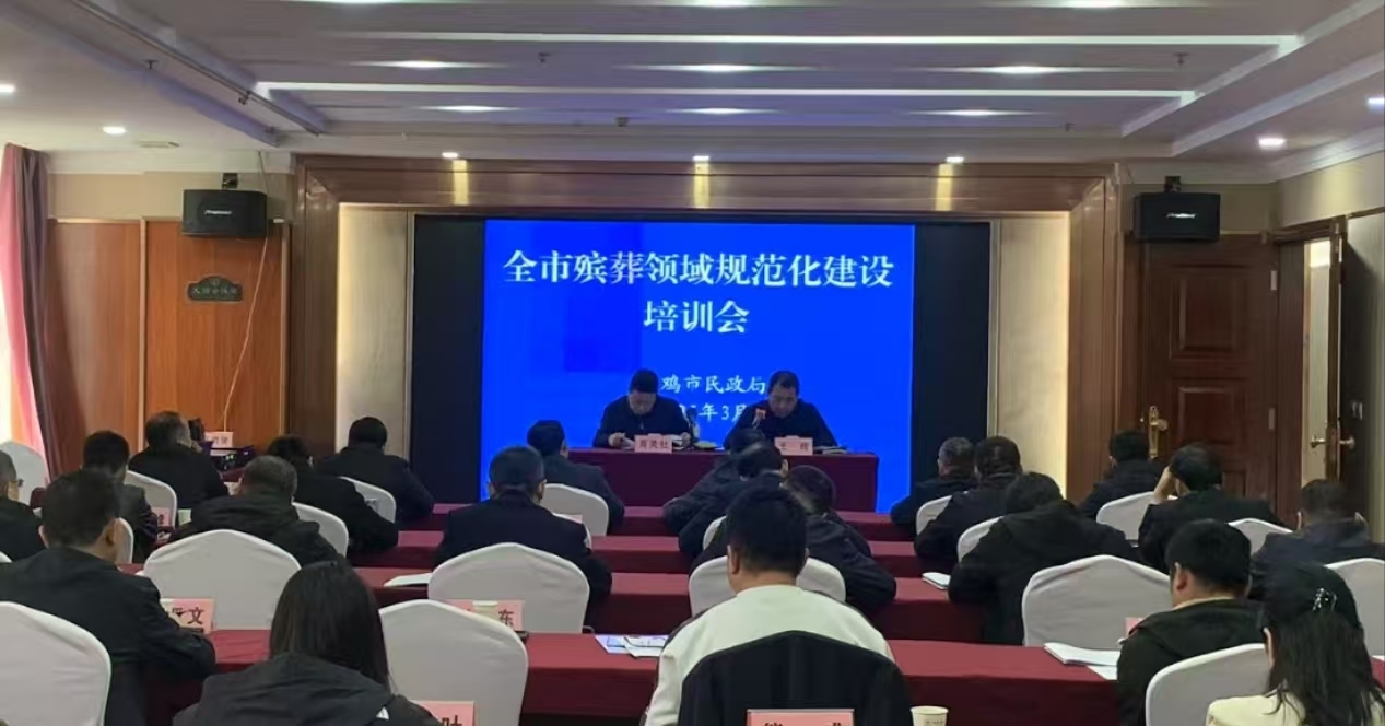 微信图片_20250328175516.jpg